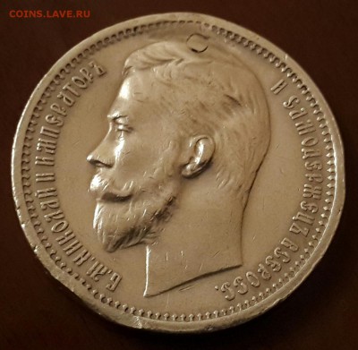 РУБЛЬ 1912 ГОДА С 200. КОРоТКИЙ !!! - 20141216_203749-1