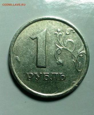 1 рубль 1998 ШИРОКИЙ КАНТ! До 21.12.14. В 22-30 - IMAG2970