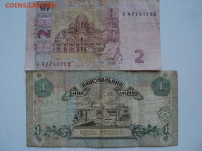Боны разных стран,  СНГ и России - DSC04674.JPG