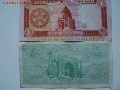 Боны разных стран,  СНГ и России - DSC04672.JPG
