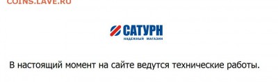Всем мои поздравления. Рублю - похоже, кирдык! - 080