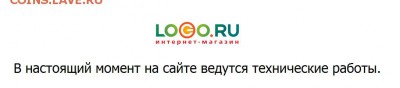 Всем мои поздравления. Рублю - похоже, кирдык! - 081