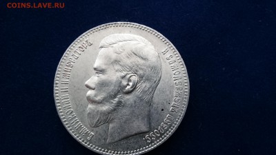 1 рубль 1899 Ф.З. - AU! - до 22.12.2014 в 22.00 - DSC_0050.JPG