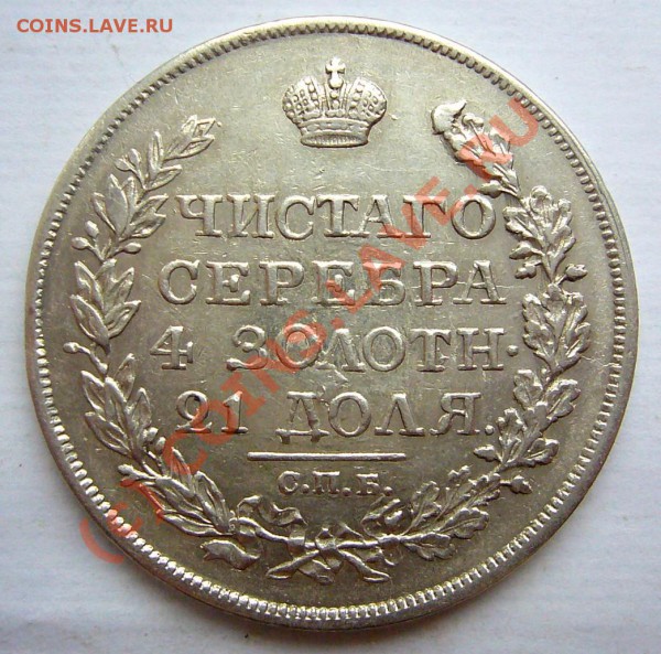 РУБЛЬ 1818  ********** до 13.05.10 22-00 МСК - руб-1818-1