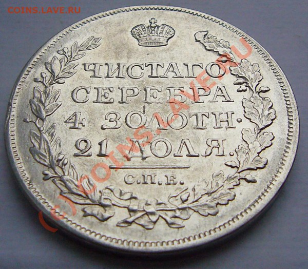 РУБЛЬ 1818  ********** до 13.05.10 22-00 МСК - руб-1818-2