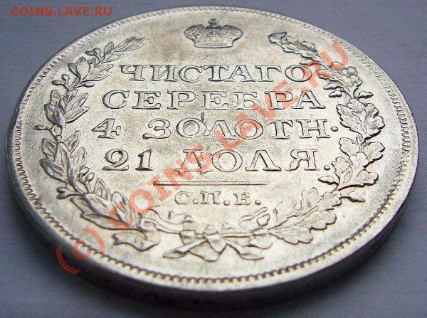РУБЛЬ 1818  ********** до 13.05.10 22-00 МСК - руб-1818-3