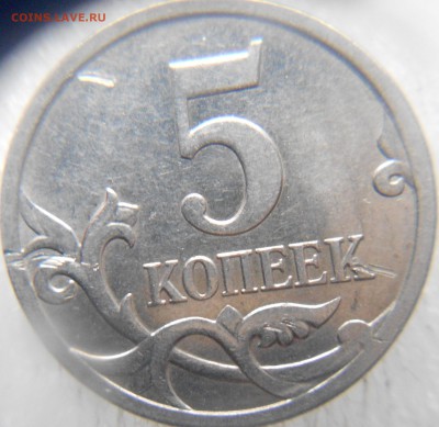 Расколы полные и не полные. до 17.12.14 - 5 коп 003.JPG