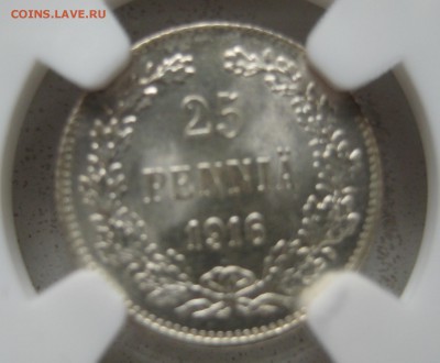 25 пенни 1916 ms 65 и 1 марка 1915 ms63+ - IMG_0589.JPG