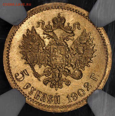 5 рублей 1902 ngc ms66 очень красивая - $_3 (1).JPG