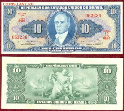 Бона Бразилия 10 крузейро 1961-1963, до 21.00 мск 23.12.14 - Бразилия-10 крузадо