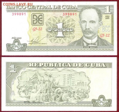 Куба-1 песо 2009 год, до 21.00 мск 23.12.14 - Куба-1 пессо-2009