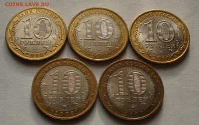 НАО,Перепись,ДГР 07-09, 5 монет.До 18.12 в 22-00 - DSC05922.JPG
