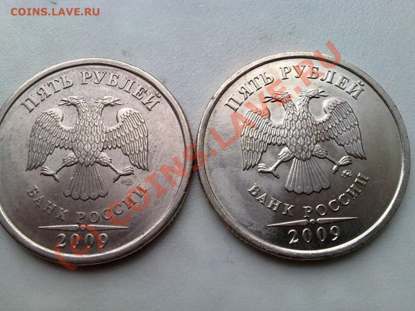 5р,2р,1р,50к,10к,5к,1к,2009года до 12,05,2010 - 10052010540