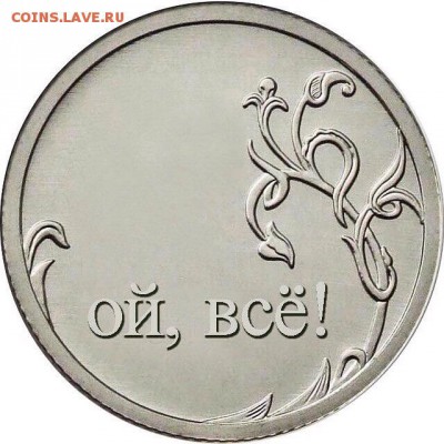 делает - прямо сейчас !!! - image