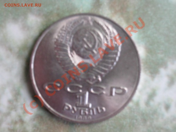 1р. Шевченко раскол - до 16.05.2010 в 21.00.00 мск - IMG_0296.JPG