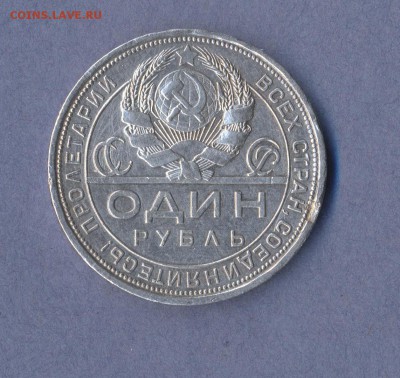 2 - 1924г.0002