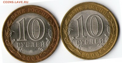 Адыгея 2009 другой цвет - img266