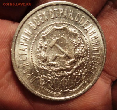 полтинник 1922г.(пл) ЯРКИЙ БЛЕСК! до 19.12.14 в 22.30мск - DSC00584.JPG