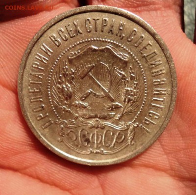 полтинник 1921г.(АГ) остатки блеска! до 19.12.14 в 22.30мск - DSC00593.JPG