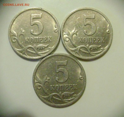 5 коп. 1997 сп шт1.1А.С-2шт,шт2.1 А.С -1шт до 20.12.14 22.10 - 98.JPG