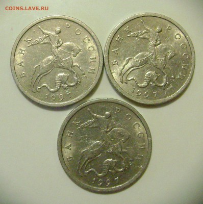 5 коп. 1997 сп шт1.1А.С-2шт,шт2.1 А.С -1шт до 20.12.14 22.10 - 99.JPG