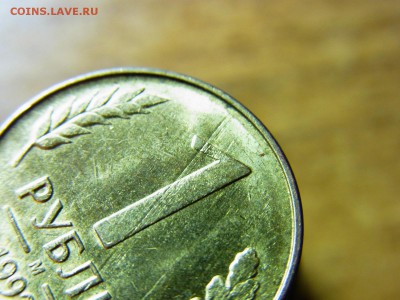 Брак заготовки - RIMG0265.JPG