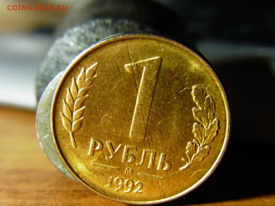 Брак заготовки - RIMG0267.JPG