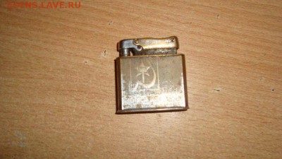 Бензиновая зажигалка 50 Лет Октябрю - N3C-7wRZ64U