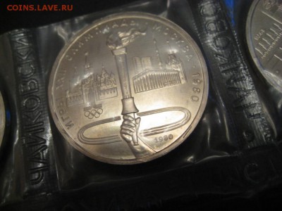олимпиада-80 6 шт запайка до 21.12.14 г. 20.00 по Москве - IMG_4336.JPG