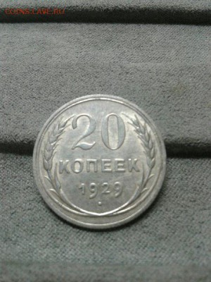 3 копейки 1979г брак смещение при чеканке - 3IzxEWPpN5U