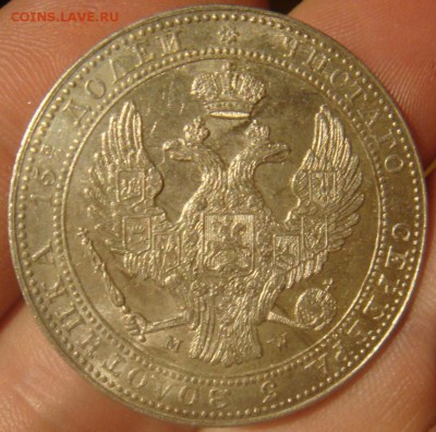 4 рубля 1838 MW оценка спрос - DSC09011.JPG