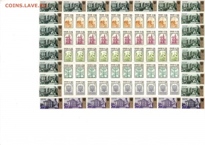 Марочные листы РФ 1998, 2002, 2003. Немного! - 104