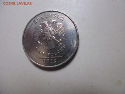 2 рубля - P1030835.JPG