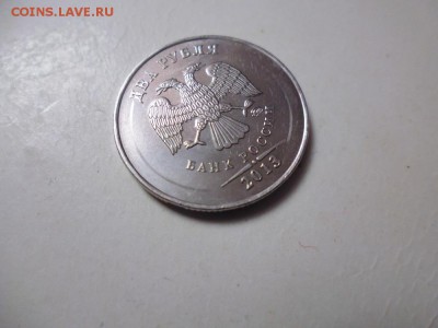 2 рубля - P1030836.JPG