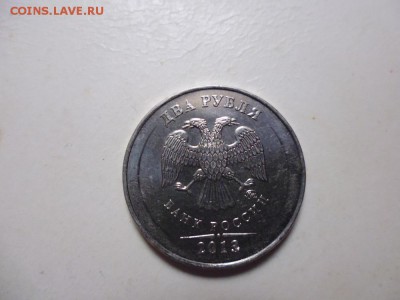 2 рубля - P1030837.JPG