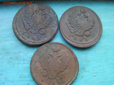 2 копейки(3шт) ем 1811 1815 1826  до 19.12.14 22.00 мск - SANY3004.JPG
