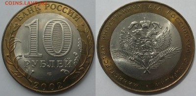 Юбилейка РФ в Москве - MID_1.JPG