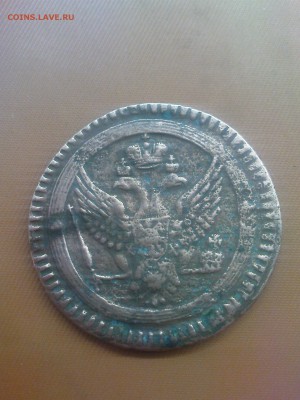 2 коп. 1802. подлинность - DSC00469.JPG