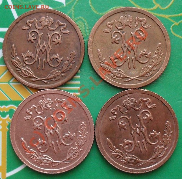 2копейки)1897,1911-13г.до22:00Мск11.05.10г - SDC11225.JPG