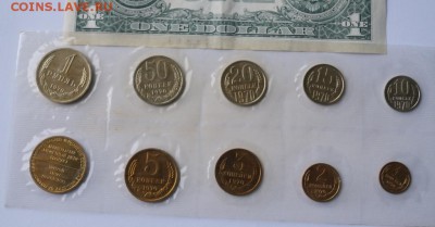 Коллекция наборов СССР , 30 штук , продажа - 70 1 DSC07839 - копия.JPG