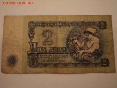 Боны разных стран,  СНГ и России - DSC04981.JPG