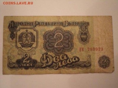 Боны разных стран,  СНГ и России - DSC04982.JPG