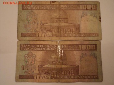 Боны разных стран,  СНГ и России - DSC04980.JPG