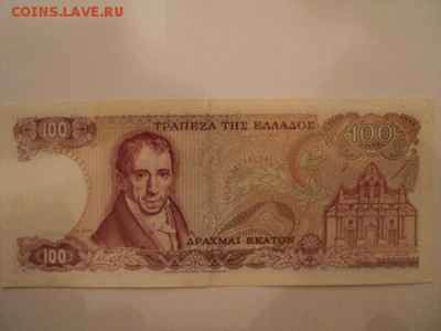 Боны разных стран,  СНГ и России - DSC04995.JPG