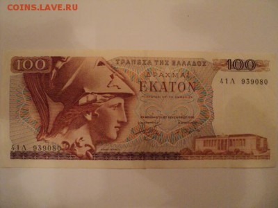 Боны разных стран,  СНГ и России - DSC04996.JPG