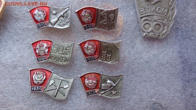 ЦК ВЛКСМ  знаки ордена комсомола по фиксу 50 руб  23.12 в 21 - ххх18.06.14ххххх 036.JPG