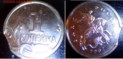 Браки на 1 копейке - 1-2007м