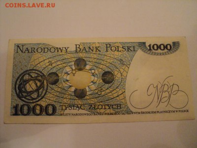 Боны разных стран,  СНГ и России - DSC05000.JPG