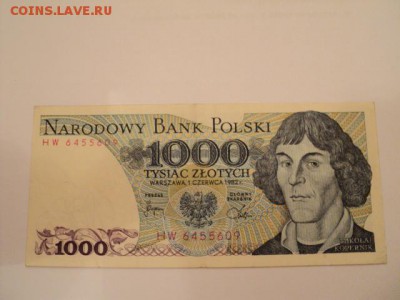 Боны разных стран,  СНГ и России - DSC04999.JPG