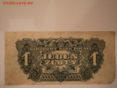 Боны разных стран,  СНГ и России - DSC04966.JPG